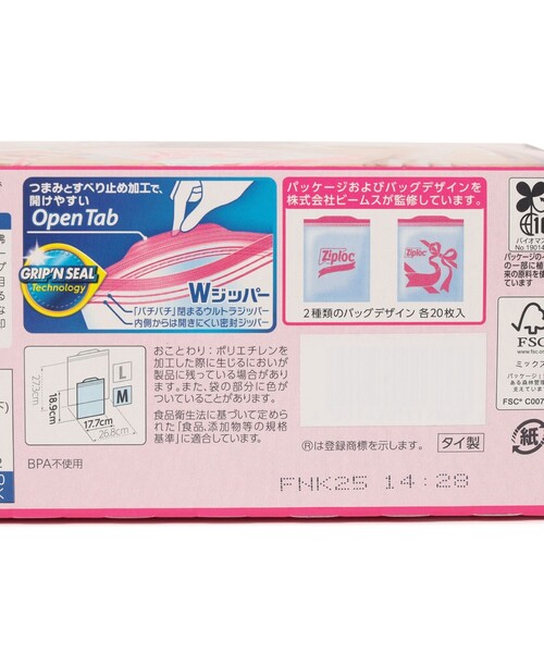 Ziploc(R) Ribbon / M40（ポーチ）｜BEAMS COUTURE（ビームス