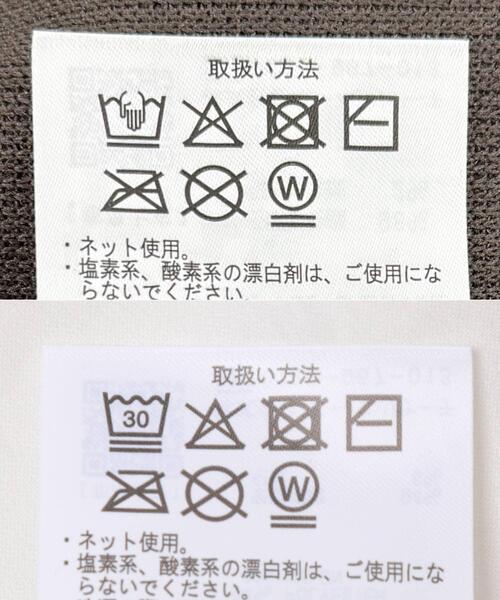 ITEMS URBANRESEARCH(アイテムズ アーバンリサーチ)の「ニットソー×ブラウスセット(シャツ/ブラウス・レディース・ブラウン/ベージュ/ライトブルー・FREE)」の13枚目の写真