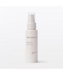 無印良品（ムジルシリョウヒン）の「日焼け止めミスト　ＳＰＦ５０＋　ＰＡ＋＋＋＋　７０ｍＬ（日焼け止め/UVケア）」