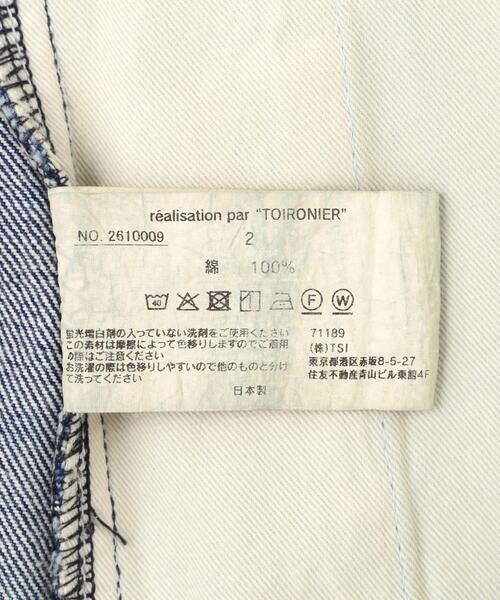 Toironier（トワロニエ）の「Toironier/トワロニエ/Draping Denim Trousers（デニムパンツ・メンズ・ブラック/その他4・2/1）」の14枚目の写真
