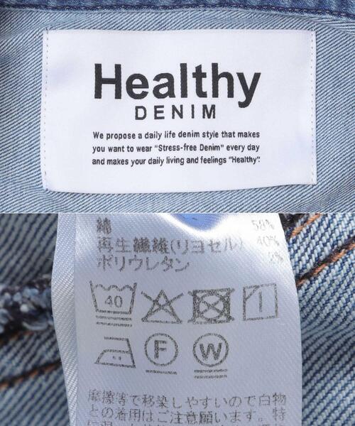 Healthy denim(ヘルシーデニム)の「Healthy DENIM LATTE(デニムジャケット・レディース・インディゴブルー・1)」の6枚目の写真