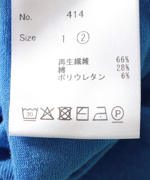 ONIT(オニット)の「onit:〈洗濯機可能〉ストレッチ ジャージー 2 レーヤード トップス(Tシャツ/カットソー・レディース・ホワイト・ONE SIZE)」の8枚目の写真