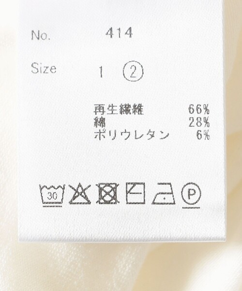 ONIT(オニット)の「onit:〈洗濯機可能〉ストレッチ ジャージー 2 レーヤード トップス(Tシャツ/カットソー・レディース・ホワイト・ONE SIZE)」の9枚目の写真