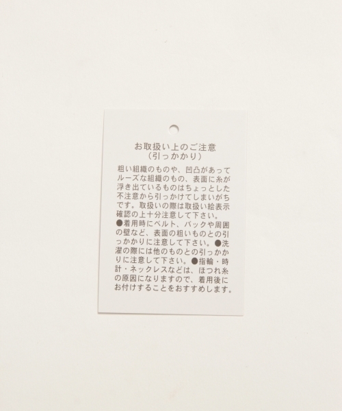 BLISS POINT（ブリスポイント）の「ニットソーレイヤード7分袖/781863（Tシャツ/カットソー・メンズ・ホワイト/ネイビー/ブラック/ベージュ・MEDIUM/LARGE）」の9枚目の写真