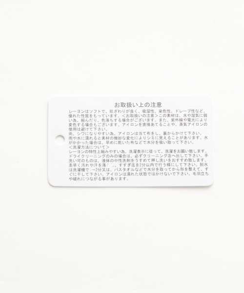 LEPSIM（レプシィム）の「ムジガラフレアスリーブブラウスSS　782693（シャツ/ブラウス・レディース・ブラック/ホワイト系その他/イエロー/ブラック×ホワイト/グレイッシュベージュ・LARGE/MEDIUM）」の8枚目の写真