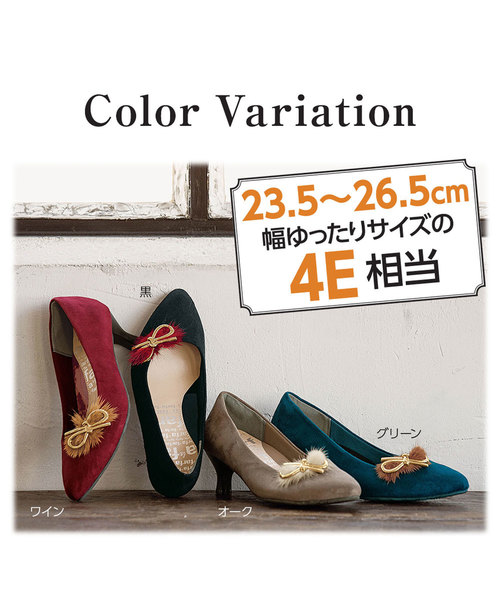 GeeRA(ジーラ)の「【23.5~26.5cm】ゆったりワイズパンプス(パンプス・レディース・ブラック/ブラウン/グリーン/ワイン・23.5cm/24cm/24.5cm/25cm/25.5cm/26cm/26.5cm)」の9枚目の写真