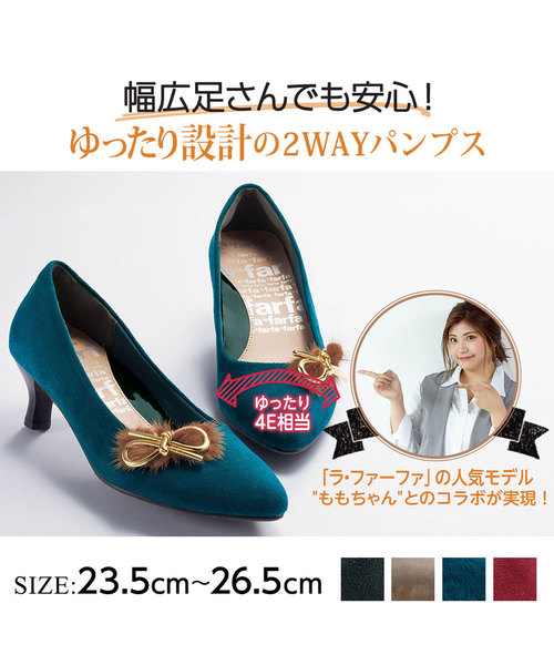 GeeRA(ジーラ)の「【23.5~26.5cm】ゆったりワイズパンプス(パンプス・レディース・ブラック/ブラウン/グリーン/ワイン・23.5cm/24cm/24.5cm/25cm/25.5cm/26cm/26.5cm)」の14枚目の写真