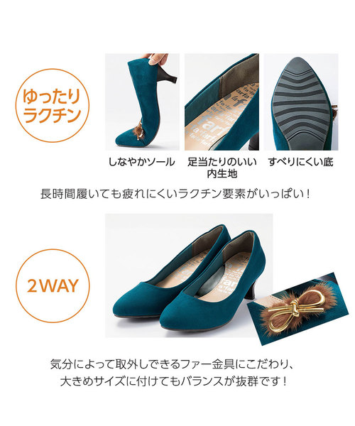 GeeRA(ジーラ)の「【23.5~26.5cm】ゆったりワイズパンプス(パンプス・レディース・ブラック/ブラウン/グリーン/ワイン・23.5cm/24cm/24.5cm/25cm/25.5cm/26cm/26.5cm)」の13枚目の写真