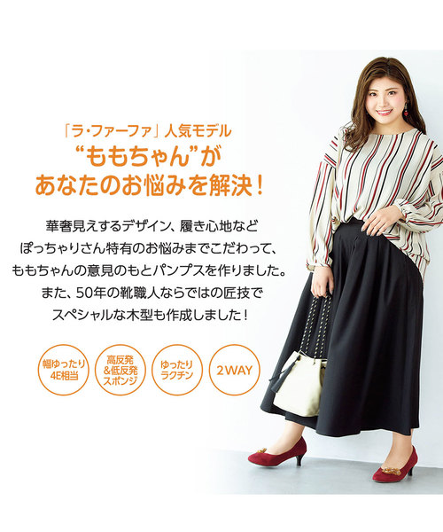 GeeRA(ジーラ)の「【23.5~26.5cm】ゆったりワイズパンプス(パンプス・レディース・ブラック/ブラウン/グリーン/ワイン・23.5cm/24cm/24.5cm/25cm/25.5cm/26cm/26.5cm)」の12枚目の写真