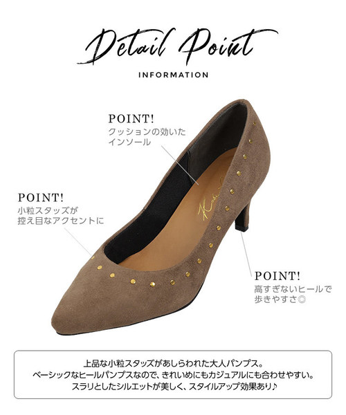 KOBE LETTUCE（コウベレタス）の「スタッズポインテッドトゥパンプス＊レディース/シューズ/レオパード柄[I1684]神戸レタス（パンプス・レディース・ブラック/ブラック系その他/レオパード/グレイッシュベージュ・LL/S/M/L）」の11枚目の写真