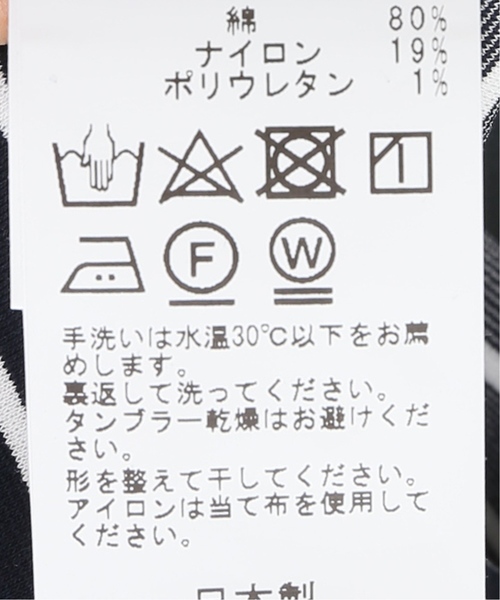 Tシャツ カットソー Span スピックアンドスパン のファッション セール ボーダーボートネック プルオーバー Tシャツ カットソー Spick Tシャツ カットソー Span スピックアンドスパン のファッション セール ボーダーボートネック プルオーバー Tシャツ カットソー Spick