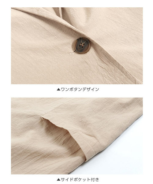 KOBE LETTUCE（コウベレタス）の「コットンリネンタッチテーラードサマージャケット（テーラードジャケット・レディース・ブラック/ベージュ/モカ/ベージュ系その他・FREE）」の8枚目の写真