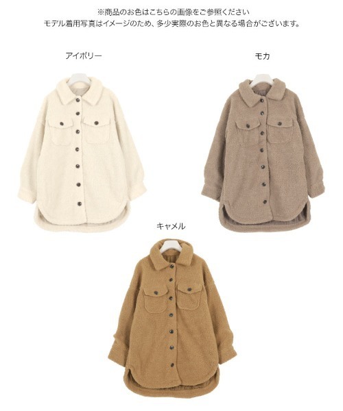 KOBE LETTUCE（コウベレタス）の「ビッグシルエットボアCPOジャケットコート（ダウンジャケット/コート・レディース・モカ/アイボリー/キャメル・FREE）」の18枚目の写真