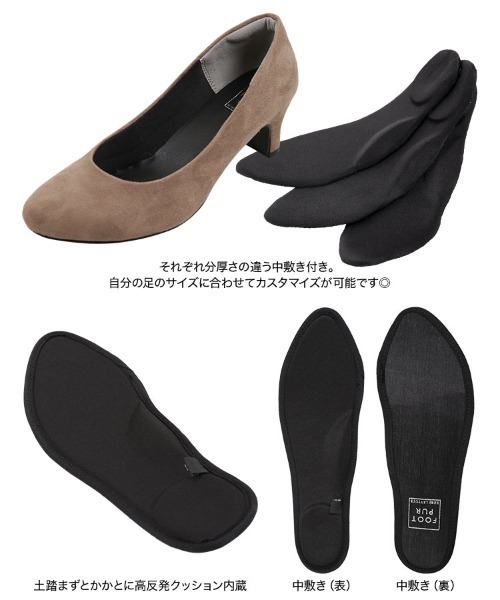 KOBE LETTUCE(コウベレタス)の「【カスタムインソール3セット入り】footpur 5cmヒールラウンドトゥパンプス(パンプス・レディース・ライトブルー/ブラック/ベージュ/グレイッシュベージュ/ピンク/ブラック系その他・LL/S/M/L/XS/3L)」の11枚目の写真