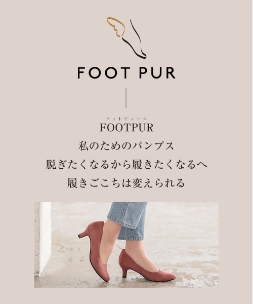 KOBE LETTUCE(コウベレタス)の「【カスタムインソール3セット入り】footpur 5cmヒールラウンドトゥパンプス(パンプス・レディース・ライトブルー/ブラック/ベージュ/グレイッシュベージュ/ピンク/ブラック系その他・LL/S/M/L/XS/3L)」の13枚目の写真