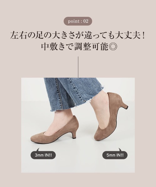 KOBE LETTUCE(コウベレタス)の「【カスタムインソール3セット入り】footpur 5cmヒールラウンドトゥパンプス(パンプス・レディース・ライトブルー/ブラック/ベージュ/グレイッシュベージュ/ピンク/ブラック系その他・LL/S/M/L/XS/3L)」の17枚目の写真