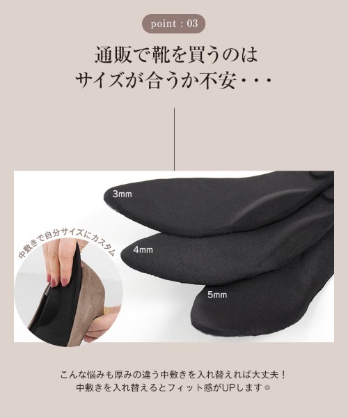 KOBE LETTUCE(コウベレタス)の「【カスタムインソール3セット入り】footpur 5cmヒールラウンドトゥパンプス(パンプス・レディース・ライトブルー/ブラック/ベージュ/グレイッシュベージュ/ピンク/ブラック系その他・LL/S/M/L/XS/3L)」の18枚目の写真