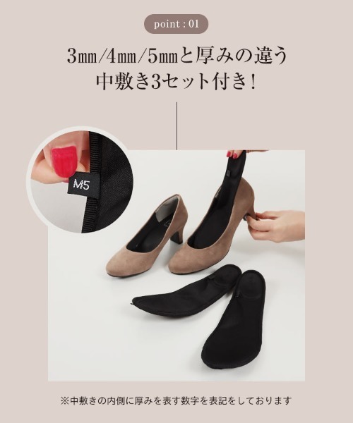 KOBE LETTUCE(コウベレタス)の「【カスタムインソール3セット入り】footpur 5cmヒールラウンドトゥパンプス(パンプス・レディース・ライトブルー/ブラック/ベージュ/グレイッシュベージュ/ピンク/ブラック系その他・LL/S/M/L/XS/3L)」の16枚目の写真