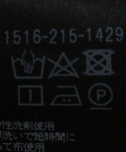 UNITED ARROWS（ユナイテッドアローズ）の「UBCC ペプラム ショートスリーブ プルオーバー◆（シャツ/ブラウス・レディース・ライトグレー/ベージュ/オフホワイト・FREE）」の21枚目の写真