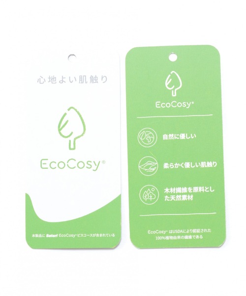 RAGEBLUE（レイジブルー）の「TRストレッチ/サマーフレアパンツ/933351（スラックス・メンズ・ベージュ系その他2/ブラック・MEDIUM/LARGE）」の12枚目の写真