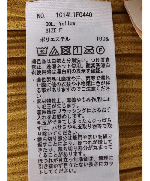 earth music&ecology（アースミュージックアンドエコロジー）の「すきな丈プリーツパンツ＊（その他パンツ・レディース・ブラック/ドット/ベージュ/グリーン/ブラウン/イエロー・FREE）」の18枚目の写真