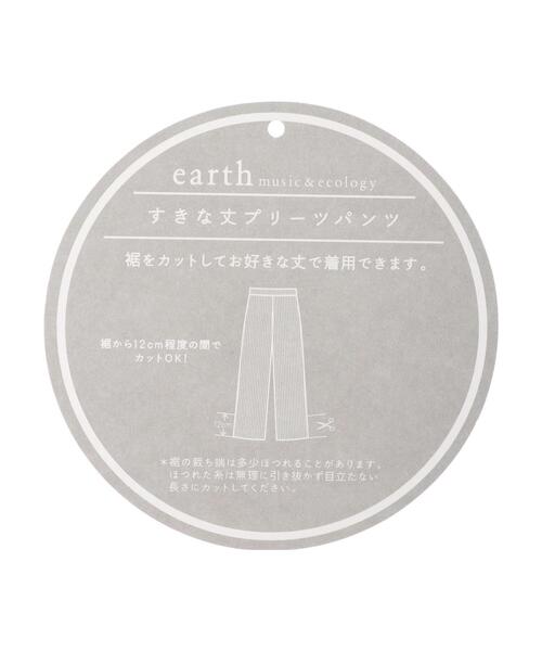 earth music&ecology（アースミュージックアンドエコロジー）の「すきな丈プリーツパンツ＊（その他パンツ・レディース・ブラック/ドット/ベージュ/グリーン/ブラウン/イエロー・FREE）」の13枚目の写真