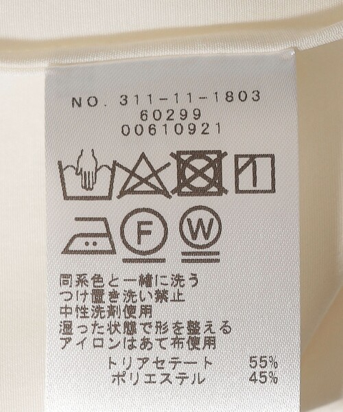 SHIPS（シップス）の「Primary NavyLabel:〈手洗い可能〉ローポイント 