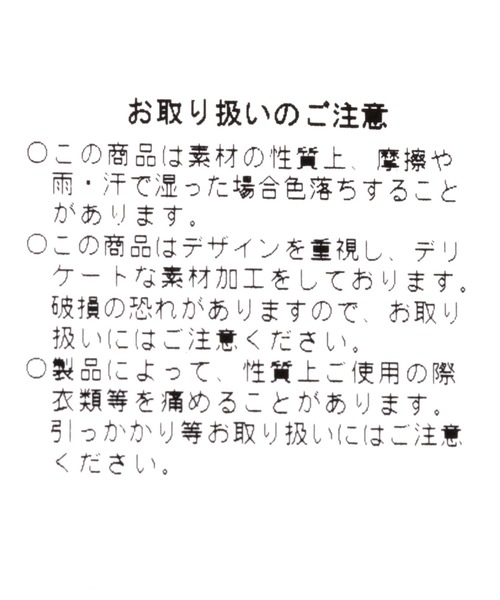 BAYFLOW（ベイフロー）の「スカシアミバケットハット（ハット・レディース・ブラック/ブラウン/ナチュラル・FREE）」の5枚目の写真