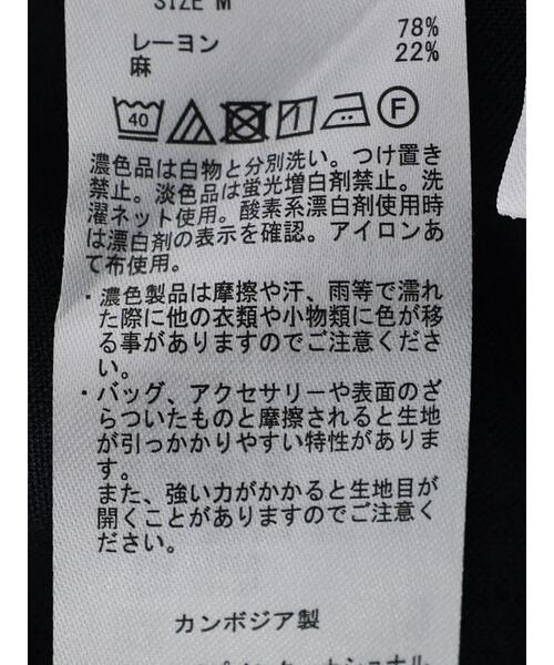 AMERICAN HOLIC（アメリカンホリック）の「SET リネンブレンドチュニック+パンツ（チュニック・レディース・ネイビー/ブラウン・M/L）」の17枚目の写真