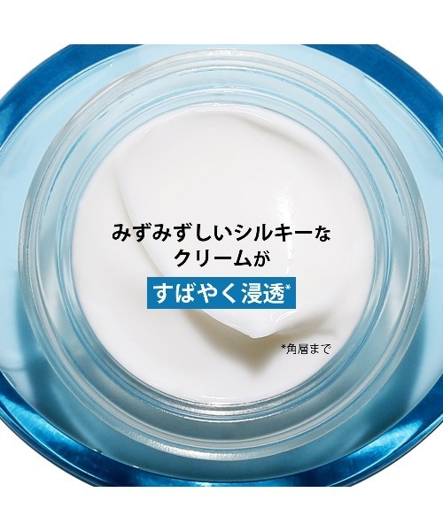 イドラ エッセンシャル クリーム N（美容液/オイル/クリーム