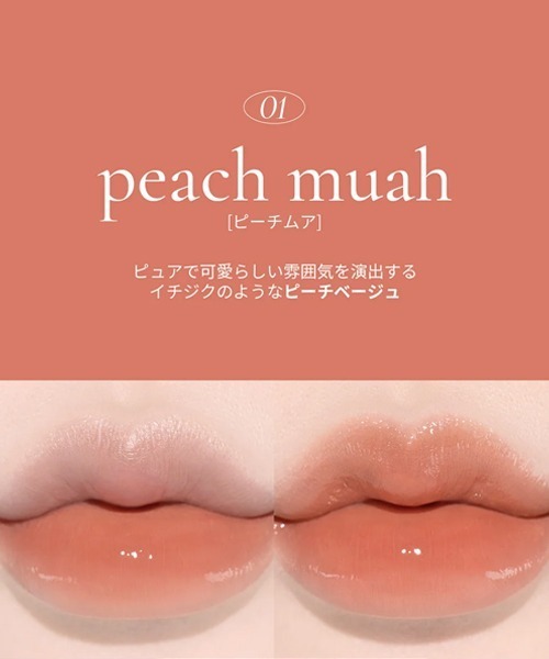 【専用】ティントタトゥー41,31,25,01,26 楽天市場】【日本公式】 FORENCOS ソークタトゥーティント Soak