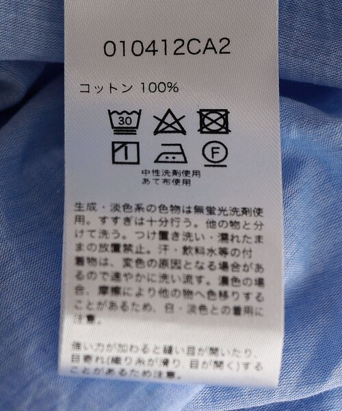 ne quittez pas 〈洗濯機可能〉 ドルマンシャツワンピース　ヌキテパ NE QUITTEZ PAS!（ヌキテパ）の「ne quittez pas: 〈洗濯機可能