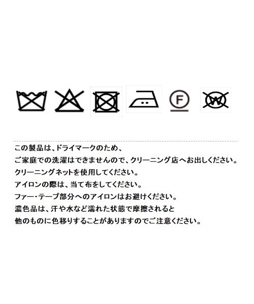 Eimee Law（エイミーロウ）の「ファードッキングロゴテープニットカーデ（カーディガン/ボレロ・レディース・アイボリー/チャコールグレー/ライトグレー/ブラック/ブラック系/グレー系/アイボリー系・38/FREE）」の9枚目の写真