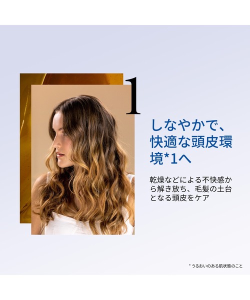 ヘア リチュアル エンリッチド モイスチャライジング シャンプー 200mL