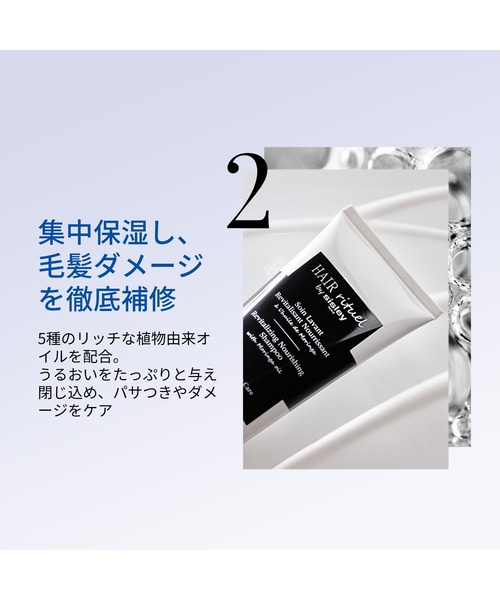 ヘア リチュアル エンリッチド モイスチャライジング シャンプー 200mL