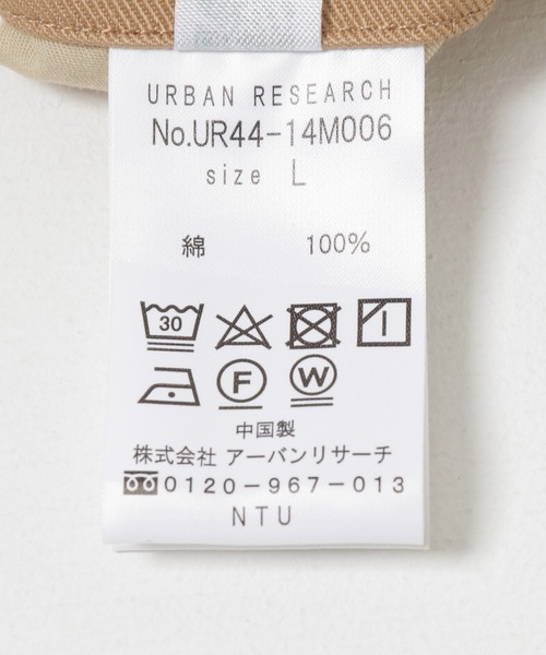 URBAN RESEARCH(アーバンリサーチ)の「ノータックチノパンツ(チノパンツ・メンズ・カーキ/ホワイト/ベージュ・MEDIUM/SMALL/LARGE)」の8枚目の写真