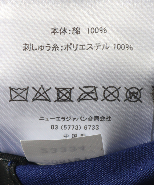 NEW ERA（ニューエラ）の「【NEW ERA / ニューエラ】 MLB Chain Stitch CAP（キャップ・メンズ・ベージュ/ネイビー/ブルー・FREE）」の17枚目の写真