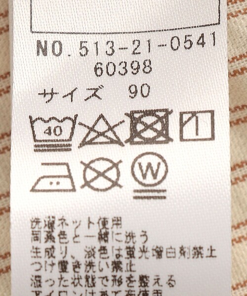 SHIPS（シップス）の「SHIPS KIDS:80～90cm / ブルマ付き ティアード スカート（スカート・キッズ・ベージュ系その他/ネイビー・80/90）」の11枚目の写真