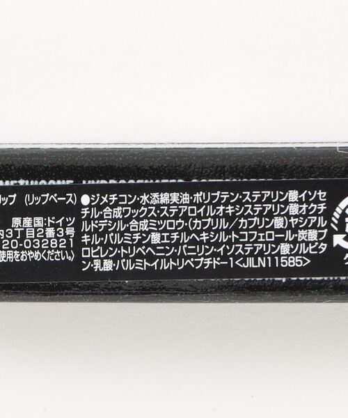 M・A・C（マック）の「販売終了_【M・A・C /マック】ギフトボックスキャンペーン M・A・C プレップ プライム リップ（リップクリーム・レディース・その他・FREE）」の6枚目の写真
