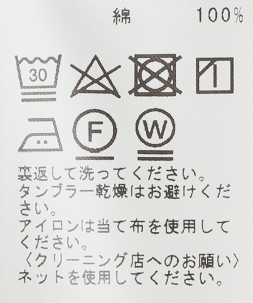 セール】デニムVネックベスト（ベスト）｜FRAMeWORK（フレーム