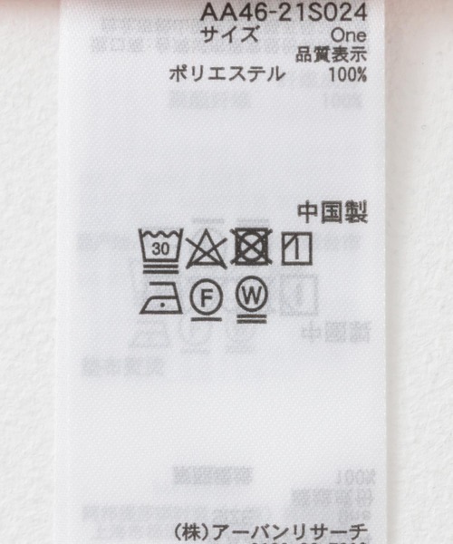 SENSE OF PLACE by URBAN RESEARCH（センスオブプレイスバイアーバンリサーチ）の「スラブリブトップ（Tシャツ/カットソー・レディース・アイボリー/ブラック/ピンク・ONE）」の6枚目の写真