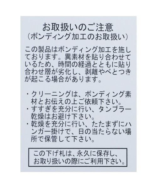 reca（レカ）の「コーデュロイ裏フリースイージーパンツ（その他パンツ・レディース・アイボリー/ブラック/モカ/ブラウン・M/L）」の15枚目の写真