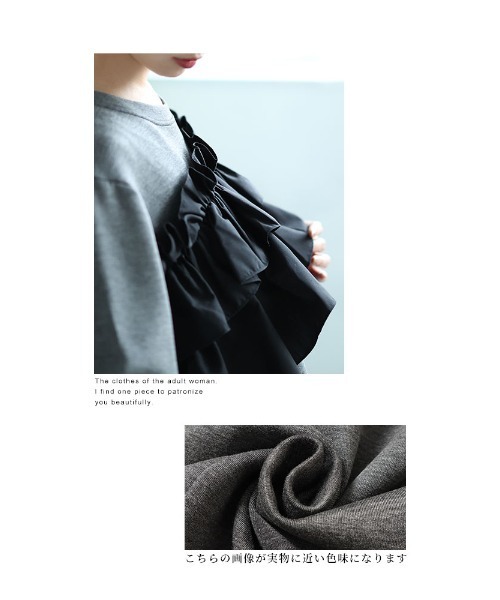 Sawa a la mode(サワアラモード)の「フリルドッキングペプラムトップス(Tシャツ/カットソー・レディース・ブラック/グレー・FREE)」の5枚目の写真