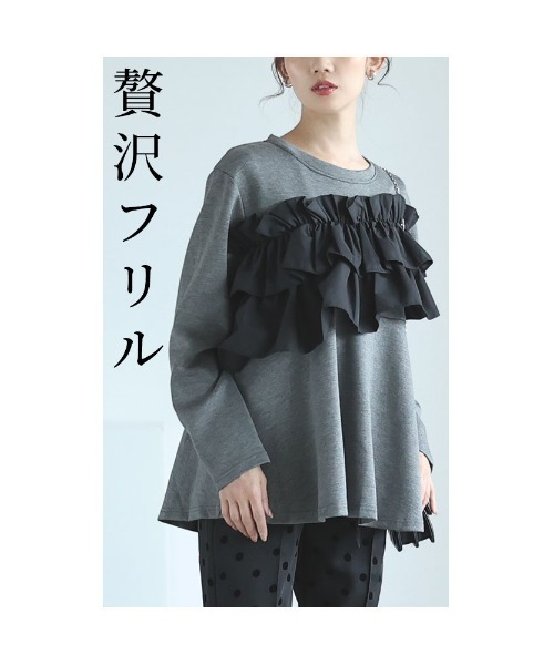 Sawa a la mode(サワアラモード)の「フリルドッキングペプラムトップス(Tシャツ/カットソー・レディース・ブラック/グレー・FREE)」の6枚目の写真