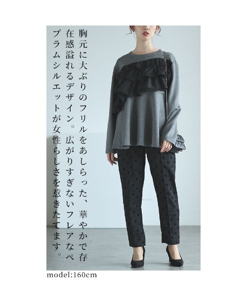 Sawa a la mode(サワアラモード)の「フリルドッキングペプラムトップス(Tシャツ/カットソー・レディース・ブラック/グレー・FREE)」の7枚目の写真