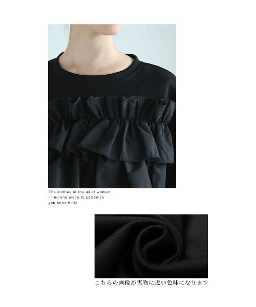 Sawa a la mode(サワアラモード)の「フリルドッキングペプラムトップス(Tシャツ/カットソー・レディース・ブラック/グレー・FREE)」の13枚目の写真