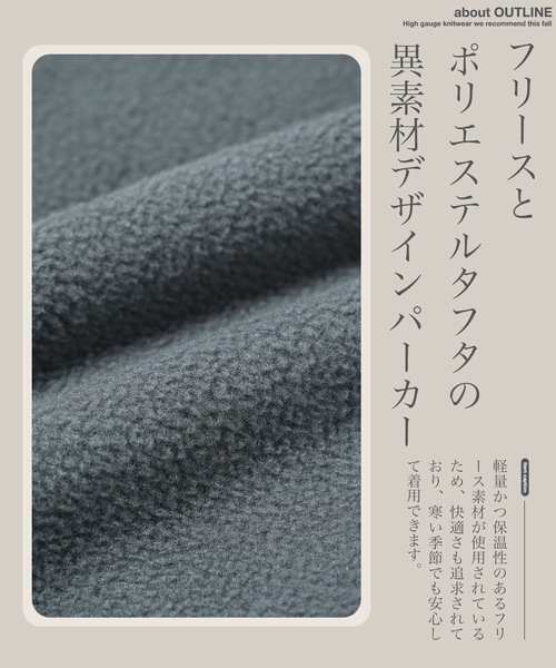 jiggys shop（ジギーズショップ）の「フリース×タフタ切替ハーフZIPプルオーバーパーカー フーディー（パーカー・メンズ・チャコールグレー/ブラック・MEDIUM/LARGE/X-LARGE）」の14枚目の写真