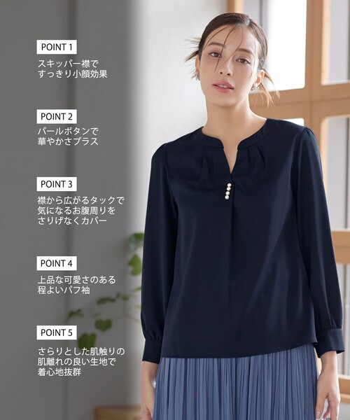 Tiaclasse(ティアクラッセ)の「スキッパー衿ボタンブラウス(シャツ/ブラウス・レディース・ピンク/ネイビー/オフホワイト・S/L/M)」の4枚目の写真