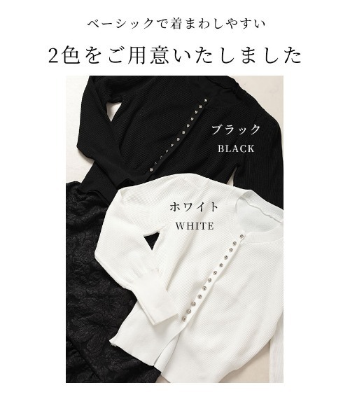 Sawa a la mode(サワアラモード)の「カーディガンと花柄ジャガードスカートのセットアップ(ワンピース・レディース・ホワイト/ブラック・FREE)」の3枚目の写真