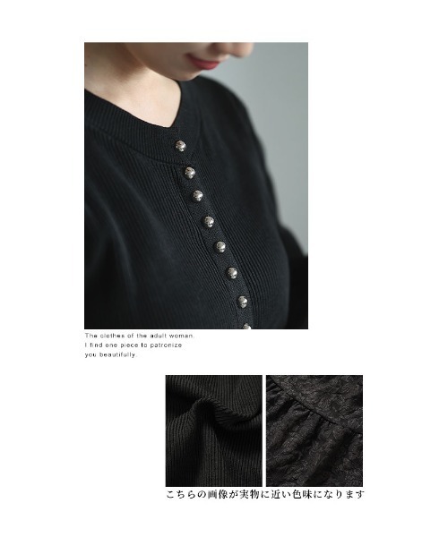 Sawa a la mode(サワアラモード)の「カーディガンと花柄ジャガードスカートのセットアップ(ワンピース・レディース・ホワイト/ブラック・FREE)」の13枚目の写真